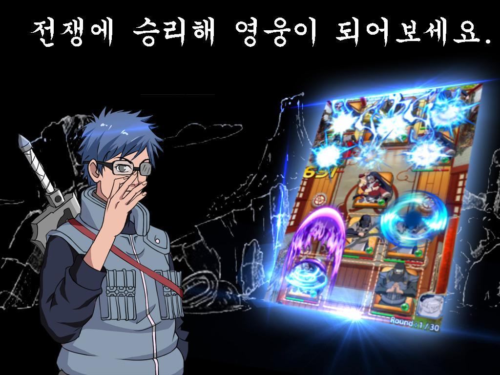 닌자:황금시대 Game Screenshot