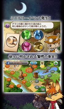 I -アイ-【謎解きミステリー&スローライフ】 게임 스크린샷