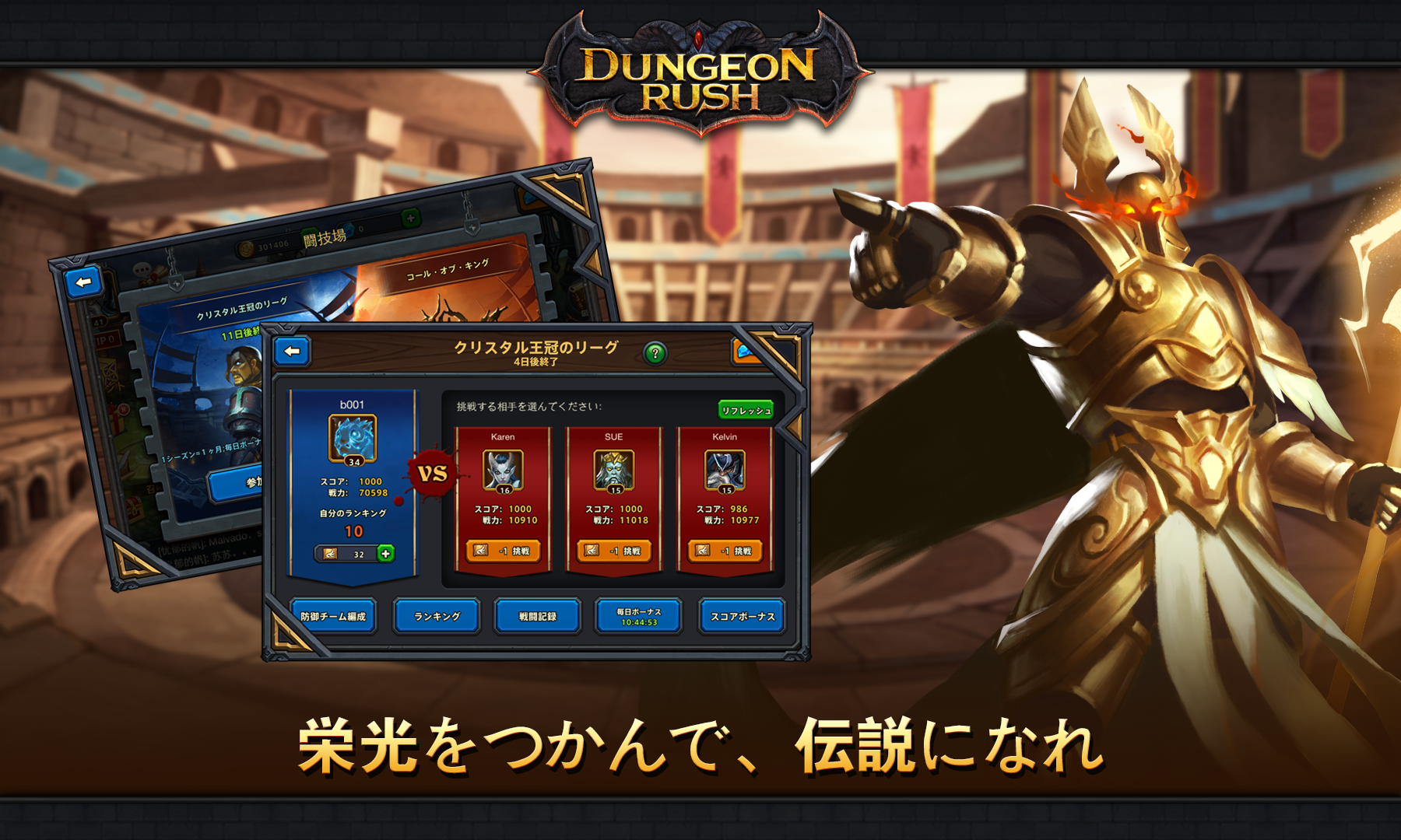 Adventurers War: Evolved ゲームのスクリーンショット