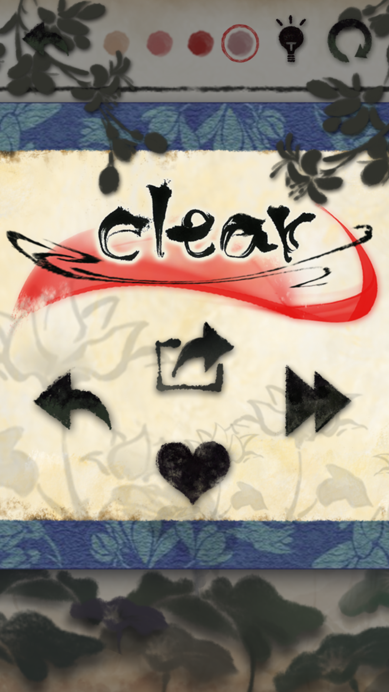 墨染（Sumizome） Game Screenshot