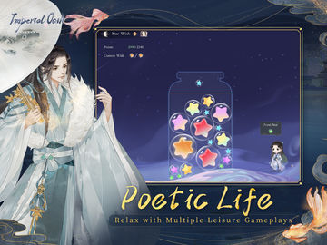 Imperial Oath Game Screenshot