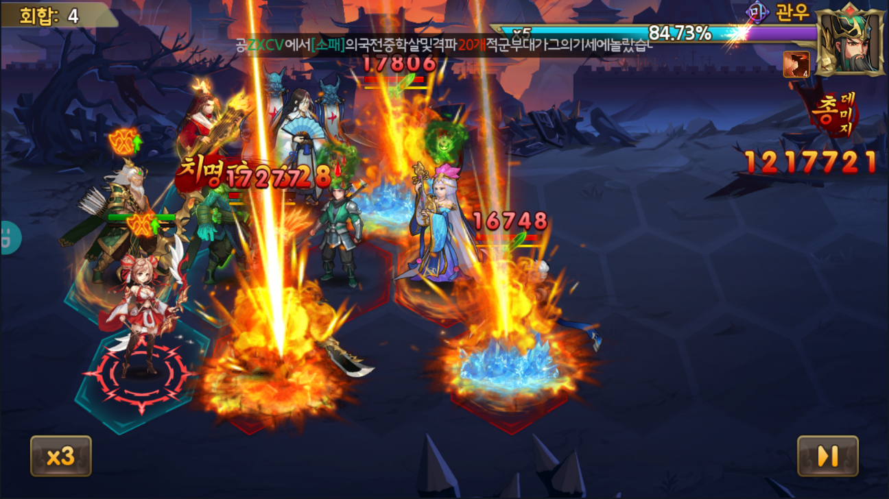 Cuplikan Layar Game 쓰리킹덤즈M