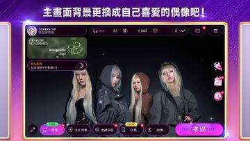 Скриншот игры SUPERSTAR SMTOWN