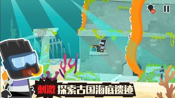 Mika's Treasure 2 Game Screenshot