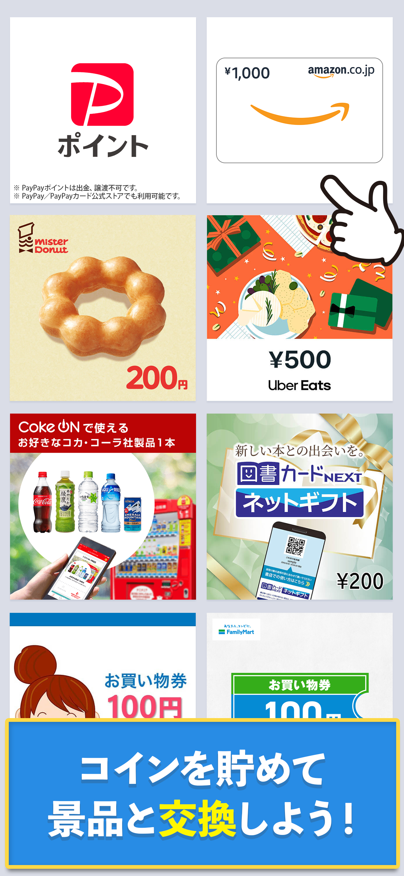 ロジックde懸賞 - 数字を使ったお絵描き・懸賞アプリ Game Screenshot