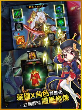 新大主宰 ゲームのスクリーンショット
