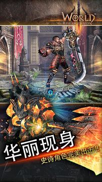 Скриншот игры 世界3-魔物归来