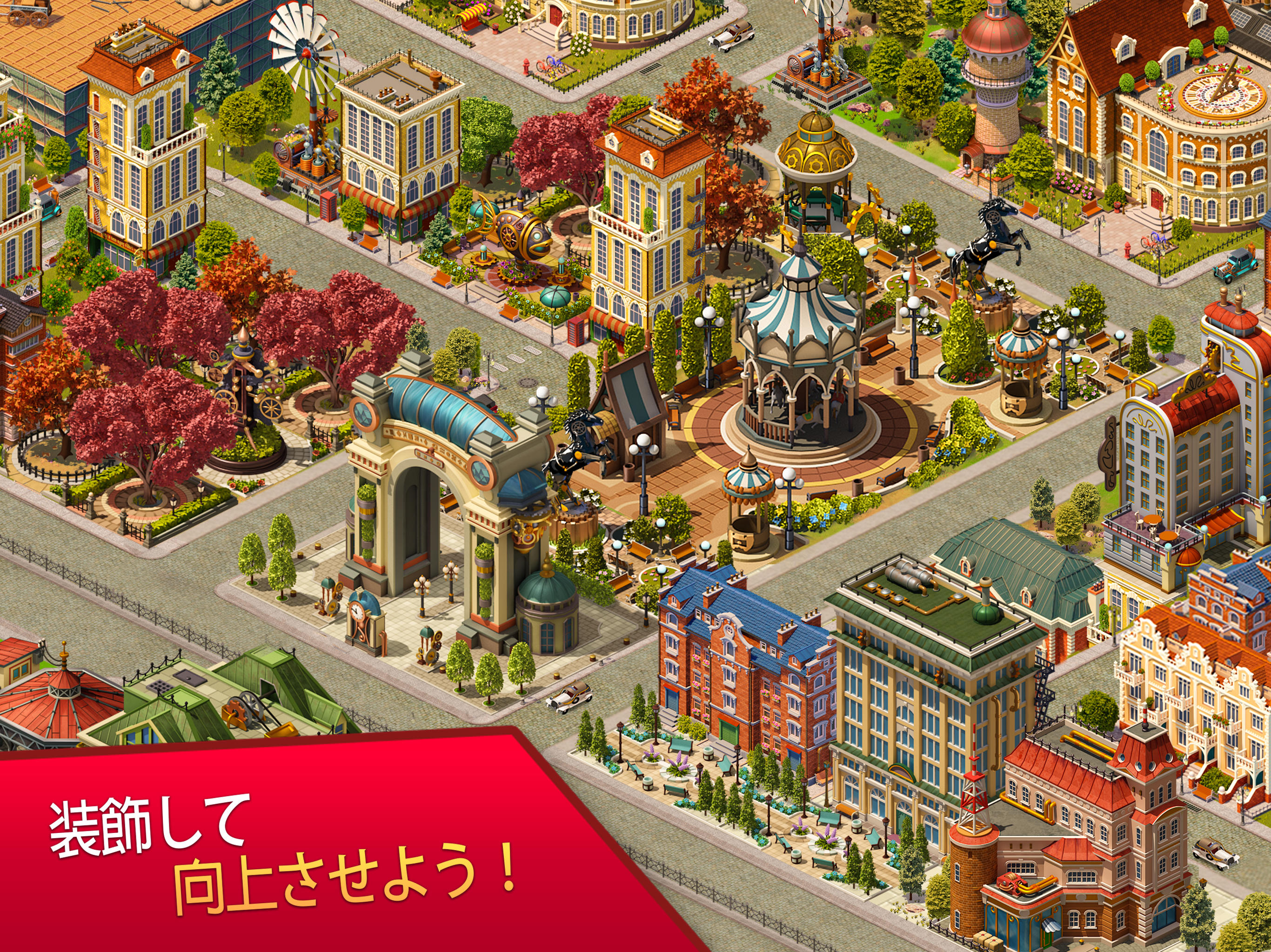 Steam City: 都市建設ゲームのキャプチャ