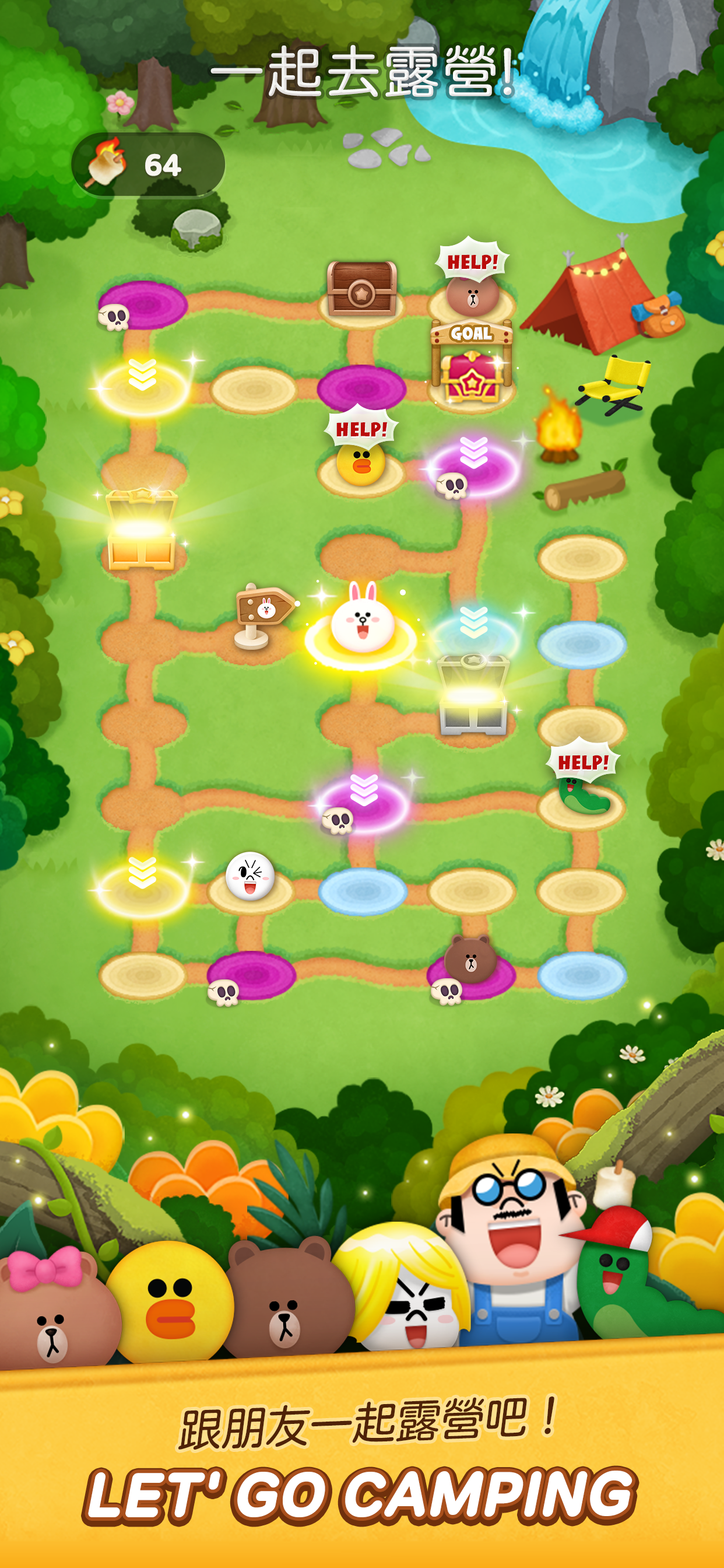 LINE Bubble 2 遊戲截圖