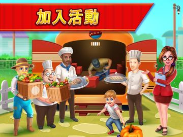明星主廚:烹調與餐廳遊戲 遊戲截圖