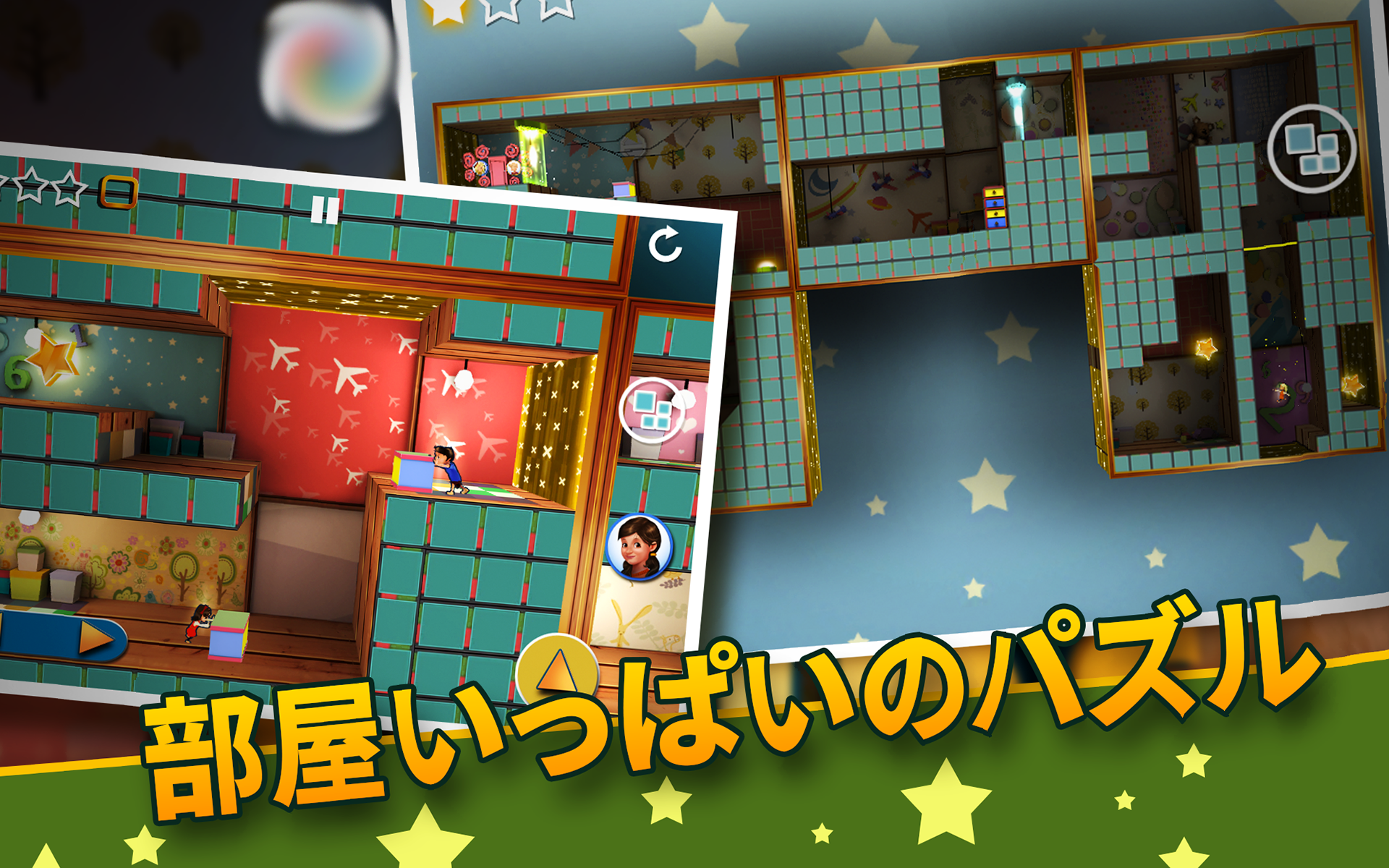 迷子の双子-姉&と弟の超現実的パズルアドベンチャー ゲームのスクリーンショット