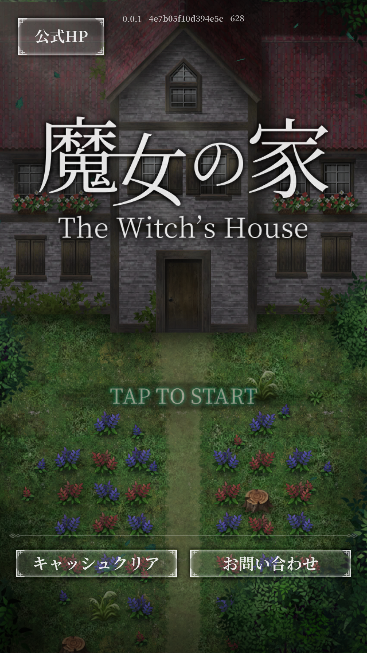 The Witch's House Game Screenshot