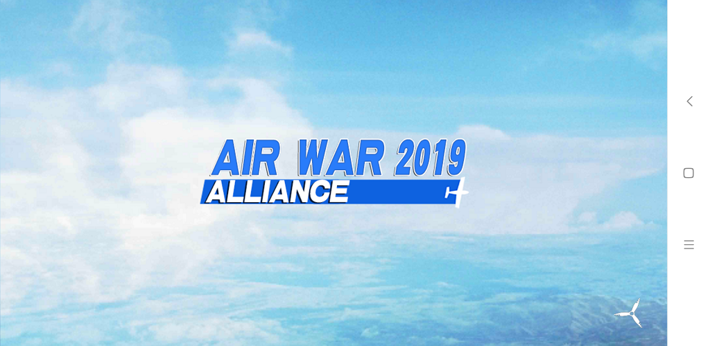 Banner of Aliança: Guerra Aérea 2019 1.1.1