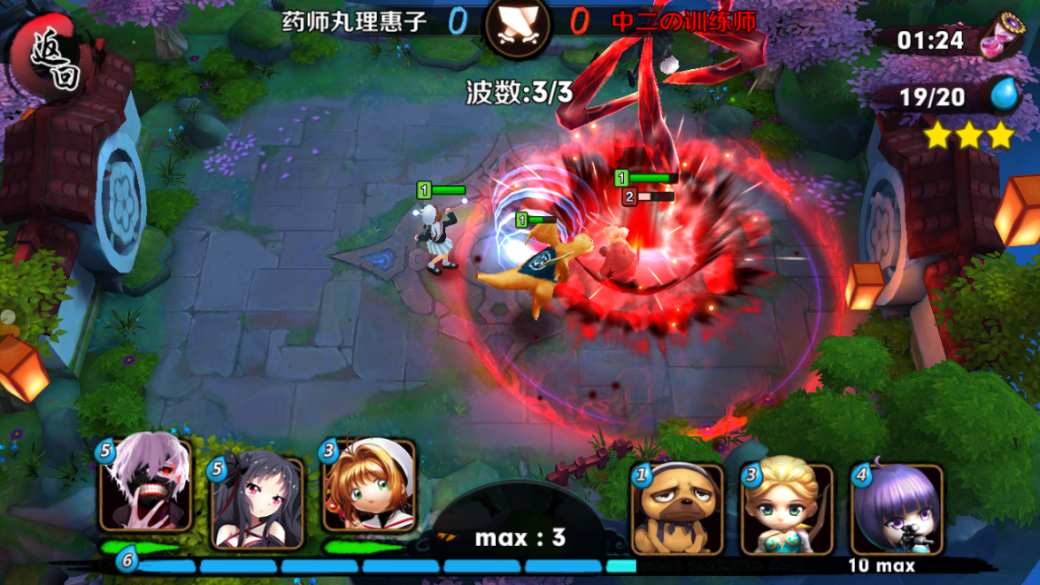 Screenshot 1 of 超次元戰記 