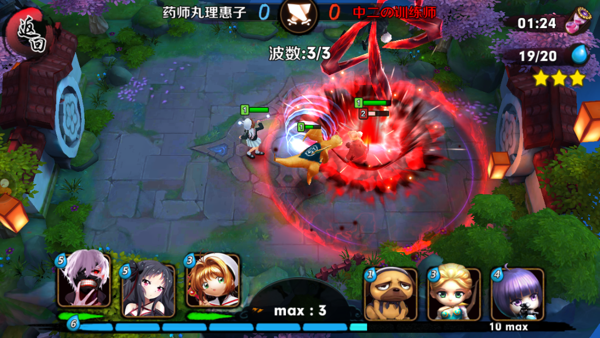 超次元战记 Game Screenshot