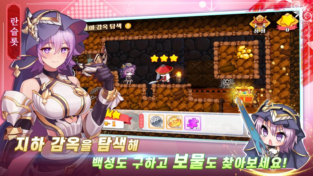 소녀전쟁: 환상의 천하통일전 screenshot game