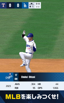MLB PRO SPIRIT ゲームのスクリーンショット