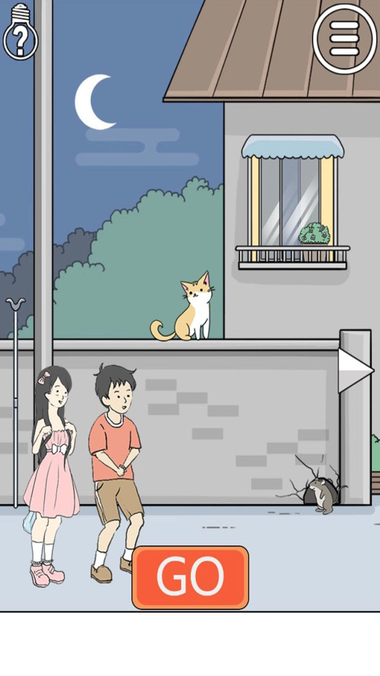 Скриншот игры 陷阱回避3