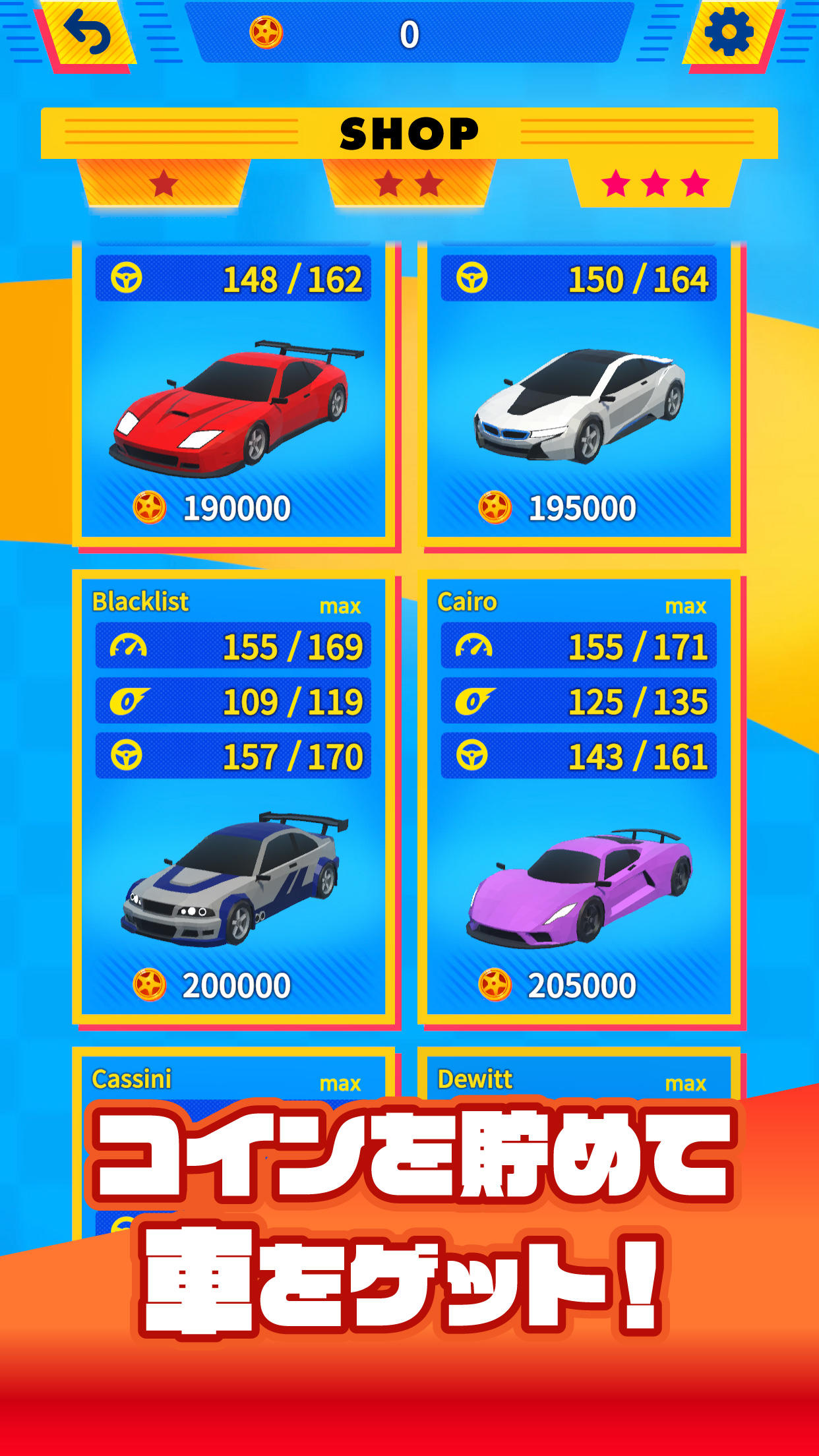 ふつうのレースゲーム 人気の暇つぶしレーシング車ゲーム ゲームのスクリーンショット