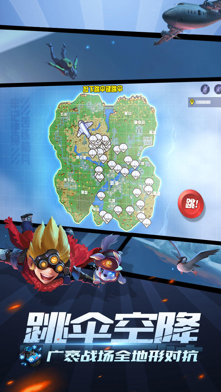 王牌猎手 Game Screenshot