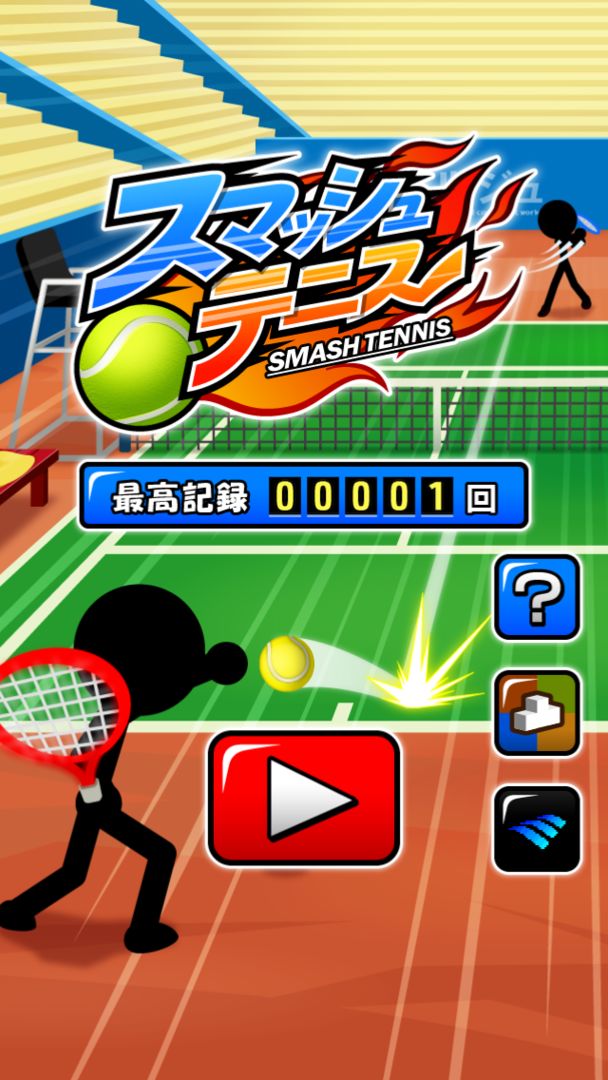 Smash Tennis screenshot game