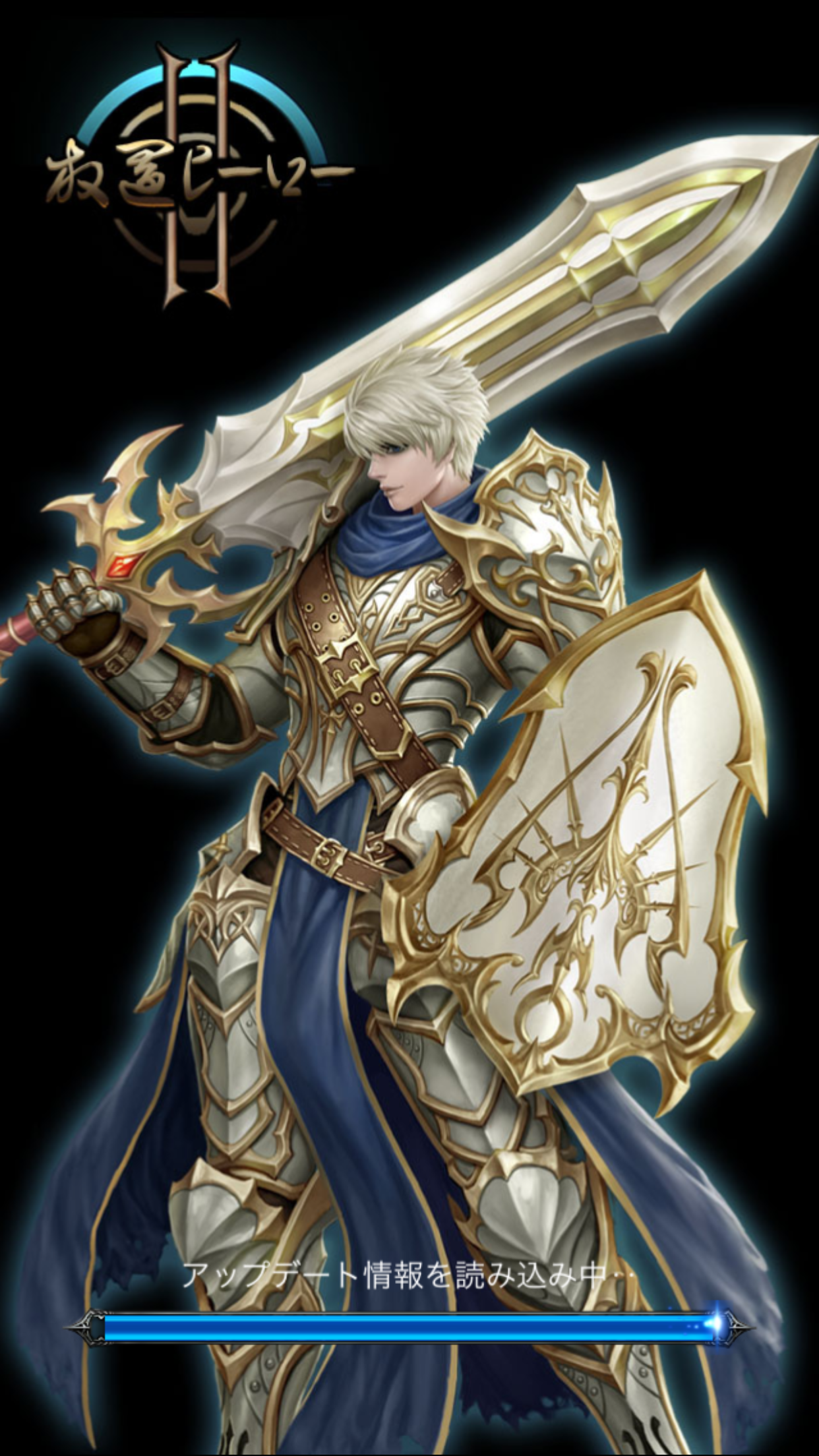 Captura de Tela do Jogo ホウチHERO - 放置系RPG