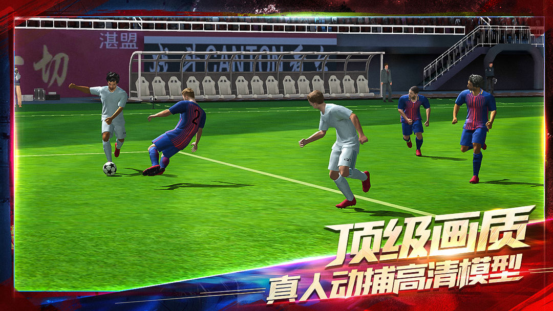 Screenshot of SUPER SOCCER