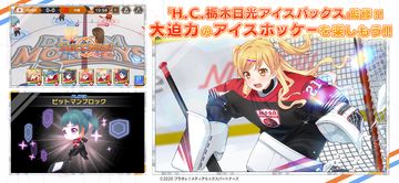 Скриншот игры Puriore! ~SMILE PRINCESS~