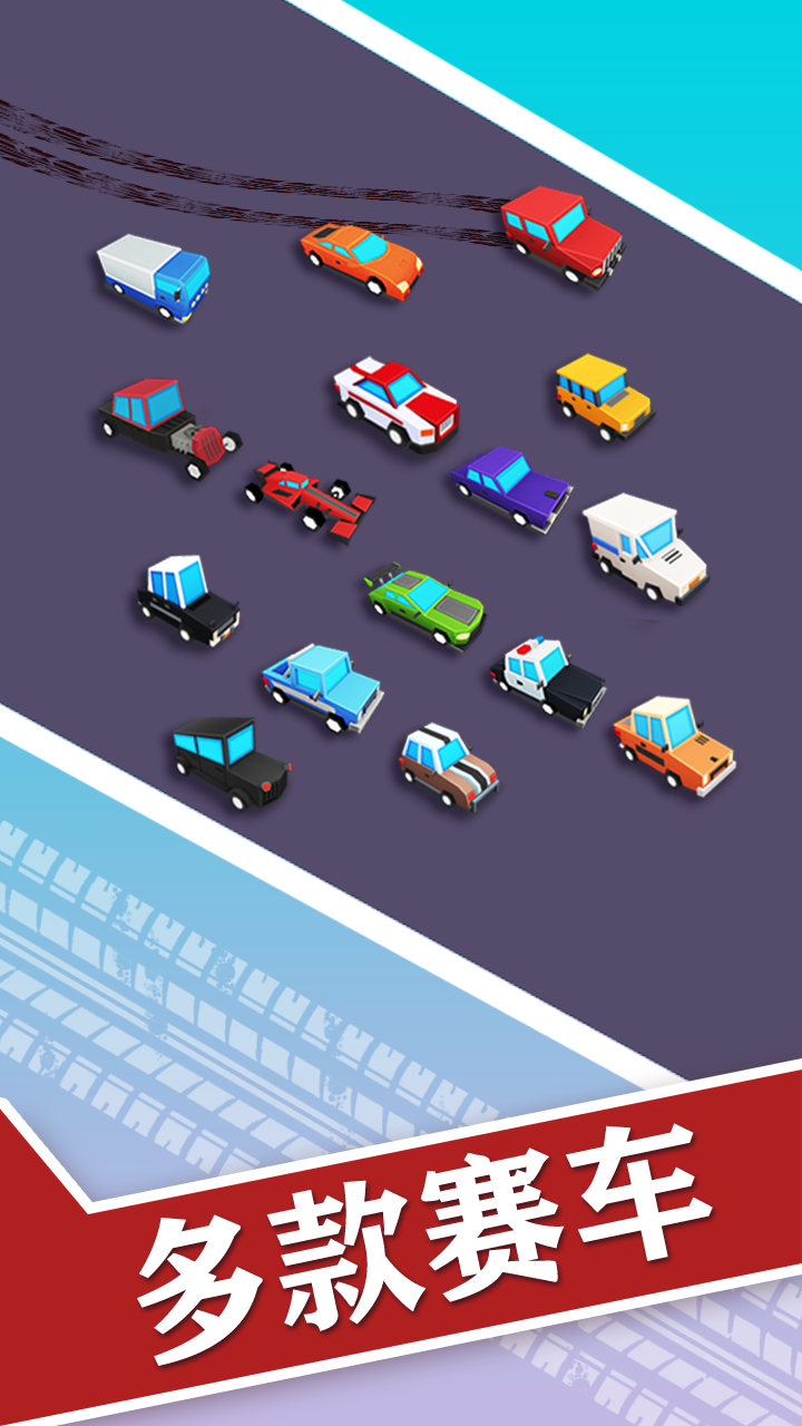 延伸大作战 遊戲截圖