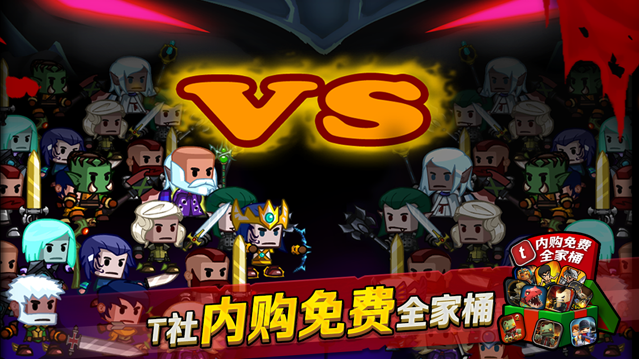 魔兽战纪 ภาพหน้าจอเกม