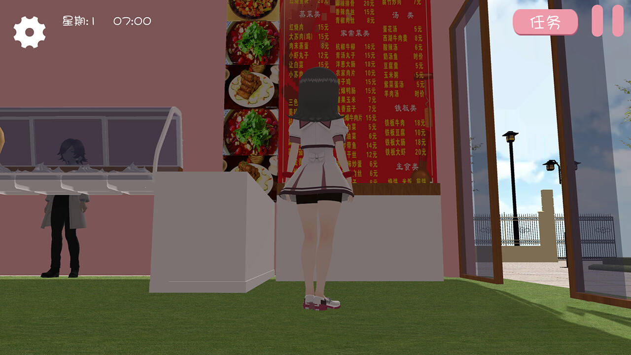 Screenshot of 樱花校园之恋模拟器