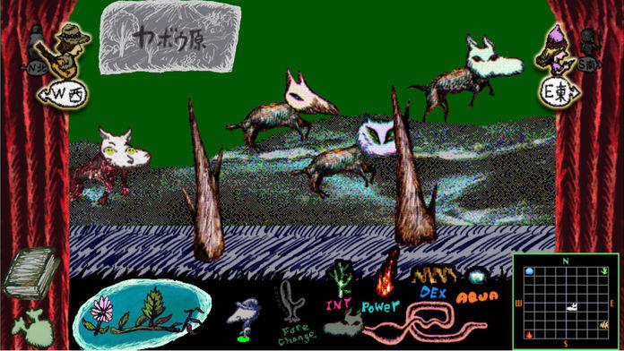 野犬のロデム Game Screenshot