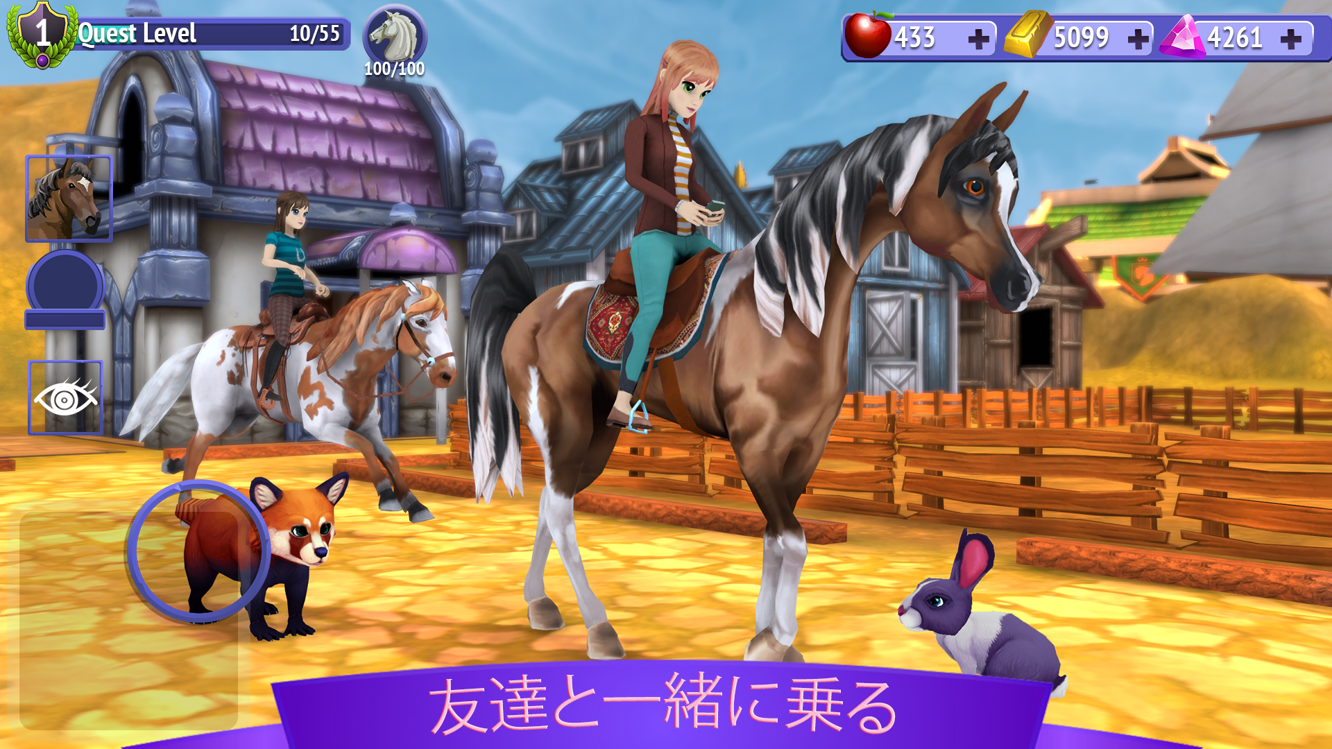 ダービー マスターズ 競馬ゲームの大本命 ゲームのスクリーンショット