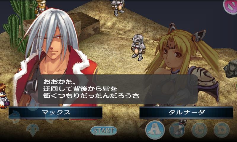 RPG Spectral Souls スペクトラルソウルズ Game Screenshot