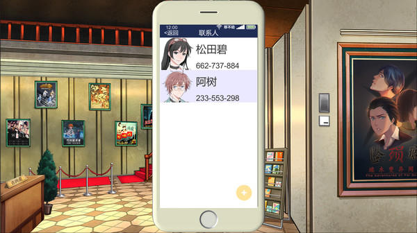 小林正雪复仇之密室重制版 Game Screenshot