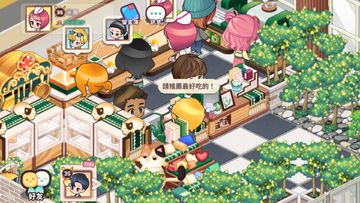 레스토랑 마스터 게임 스크린샷