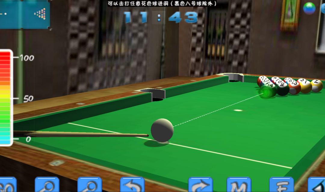 Screenshot of 极品桌球