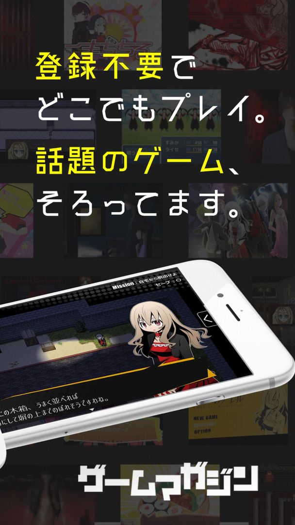 Screenshot of ゲーマガ