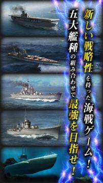 Cuplikan Layar Game 連合艦隊コレクション