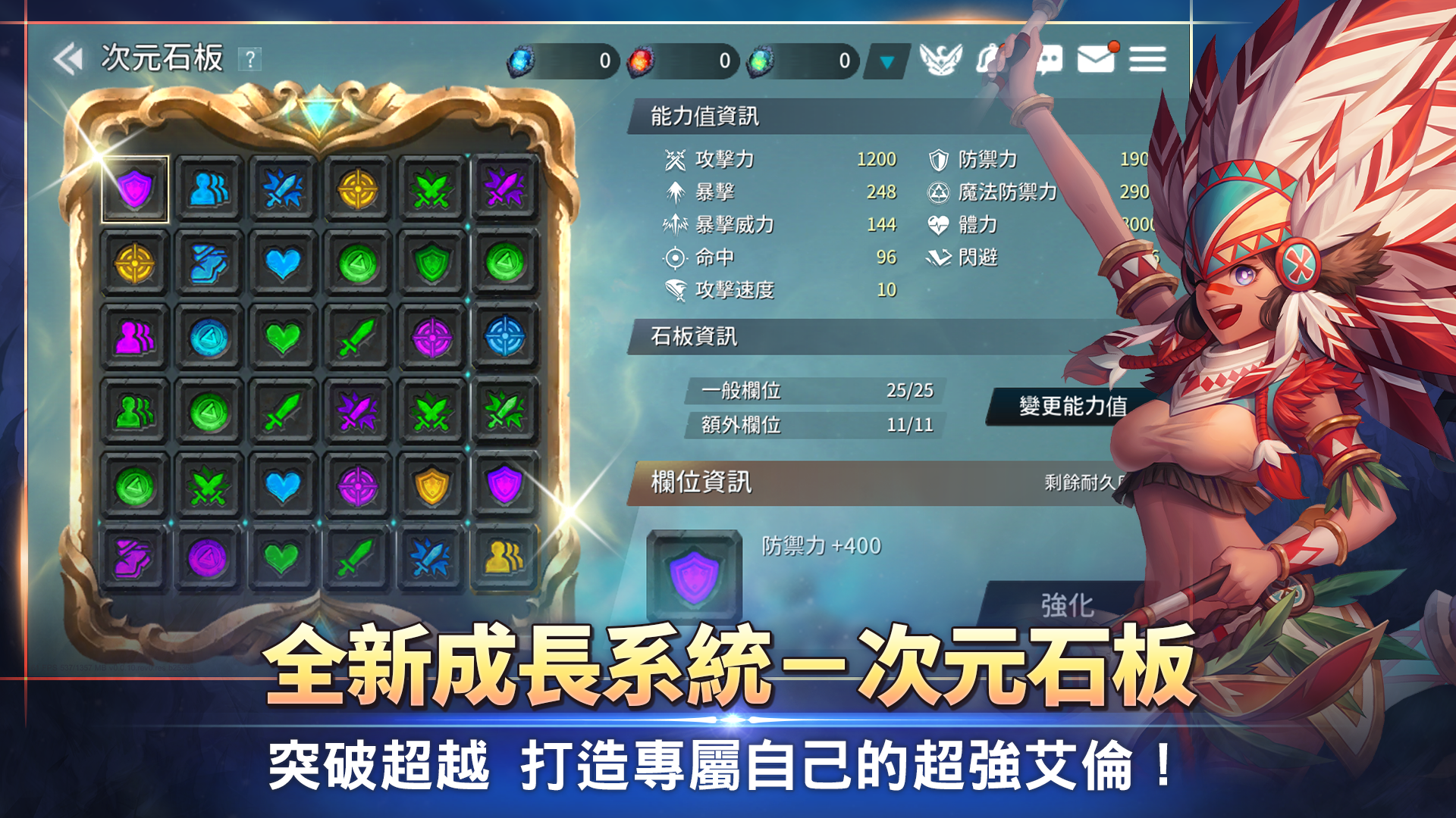 艾倫奇想 遊戲截圖
