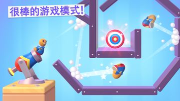 Rocket Buddy Game Screenshot