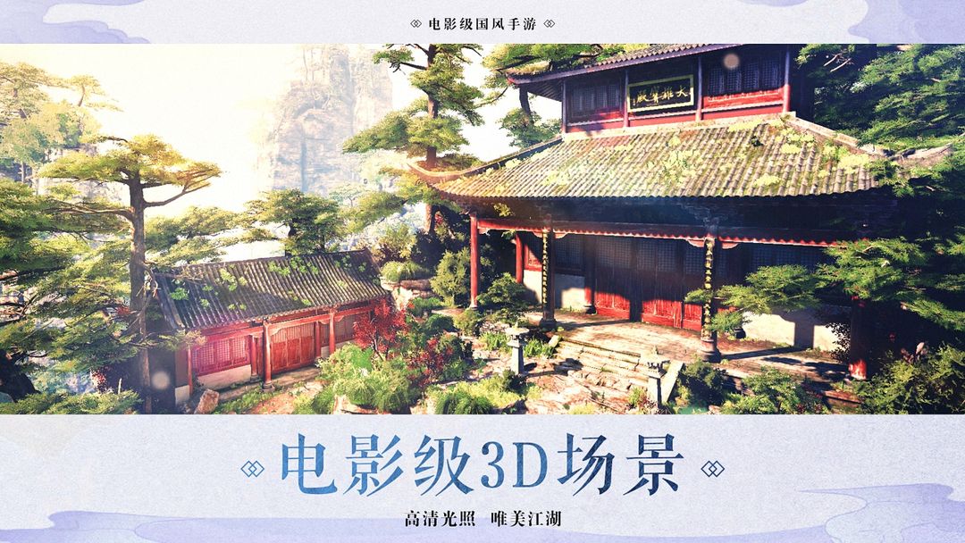 Screenshot of 剑芒
