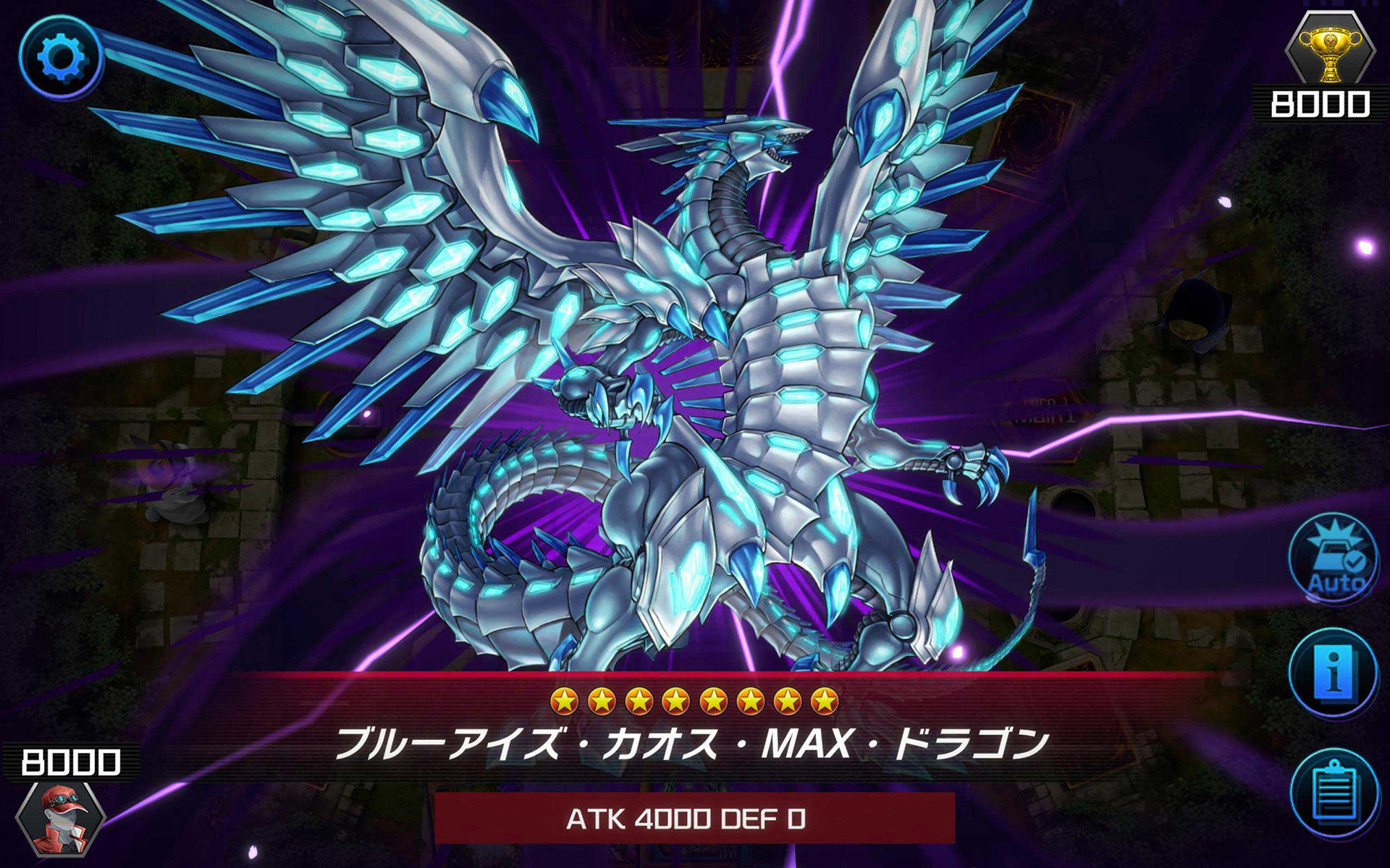 遊戯王 マスターデュエル ゲームのスクリーンショット