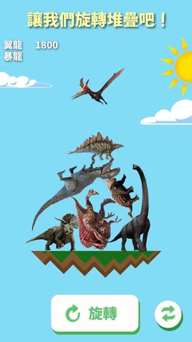 Download do APK de Dinossauro: jogos sem internet para Android