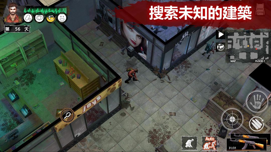 末日方舟（完整版） screenshot game