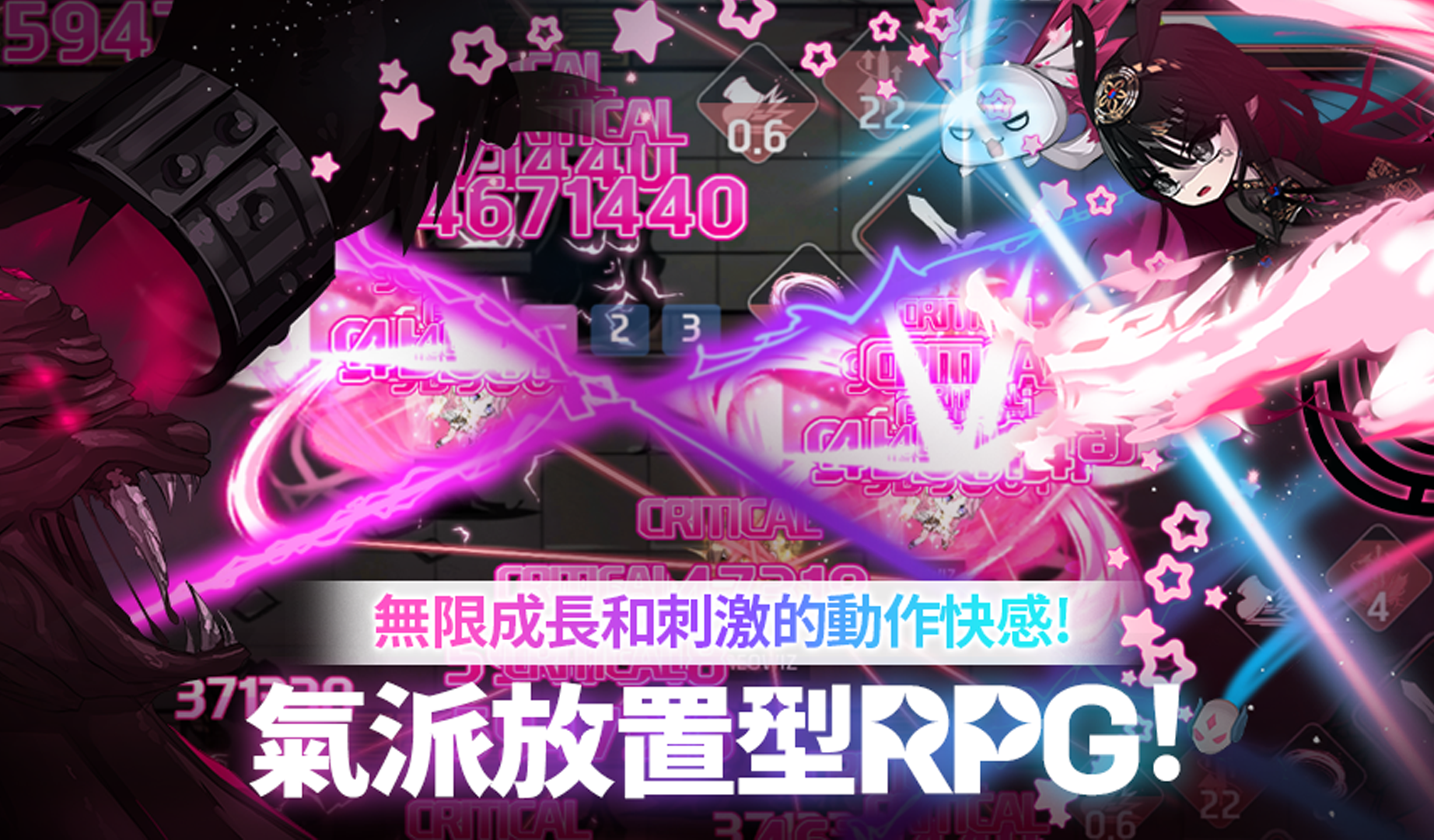 守護女神: Idle RPG遊戲截圖