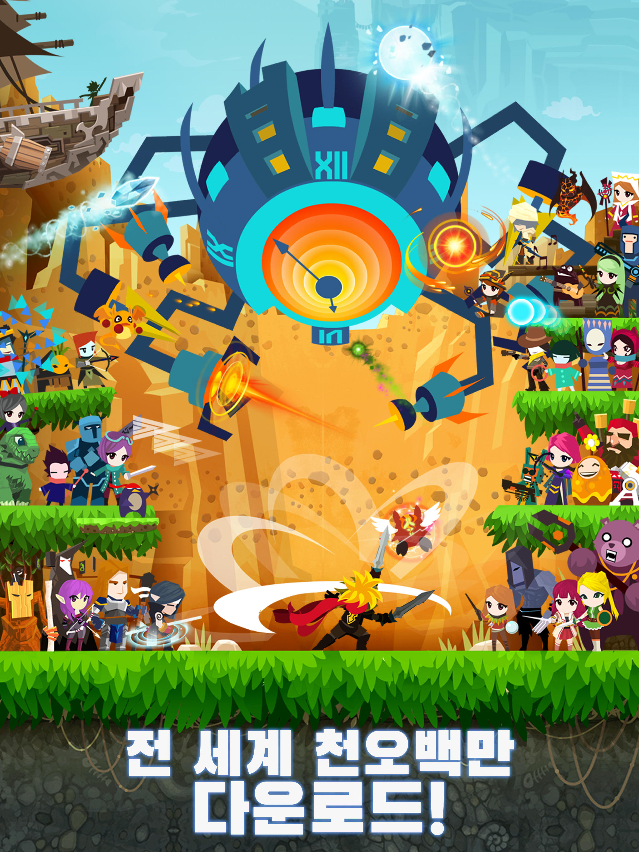 Tap Titans 2 탭타이탄: 방치형 클리커 게임 게임 스크린샷