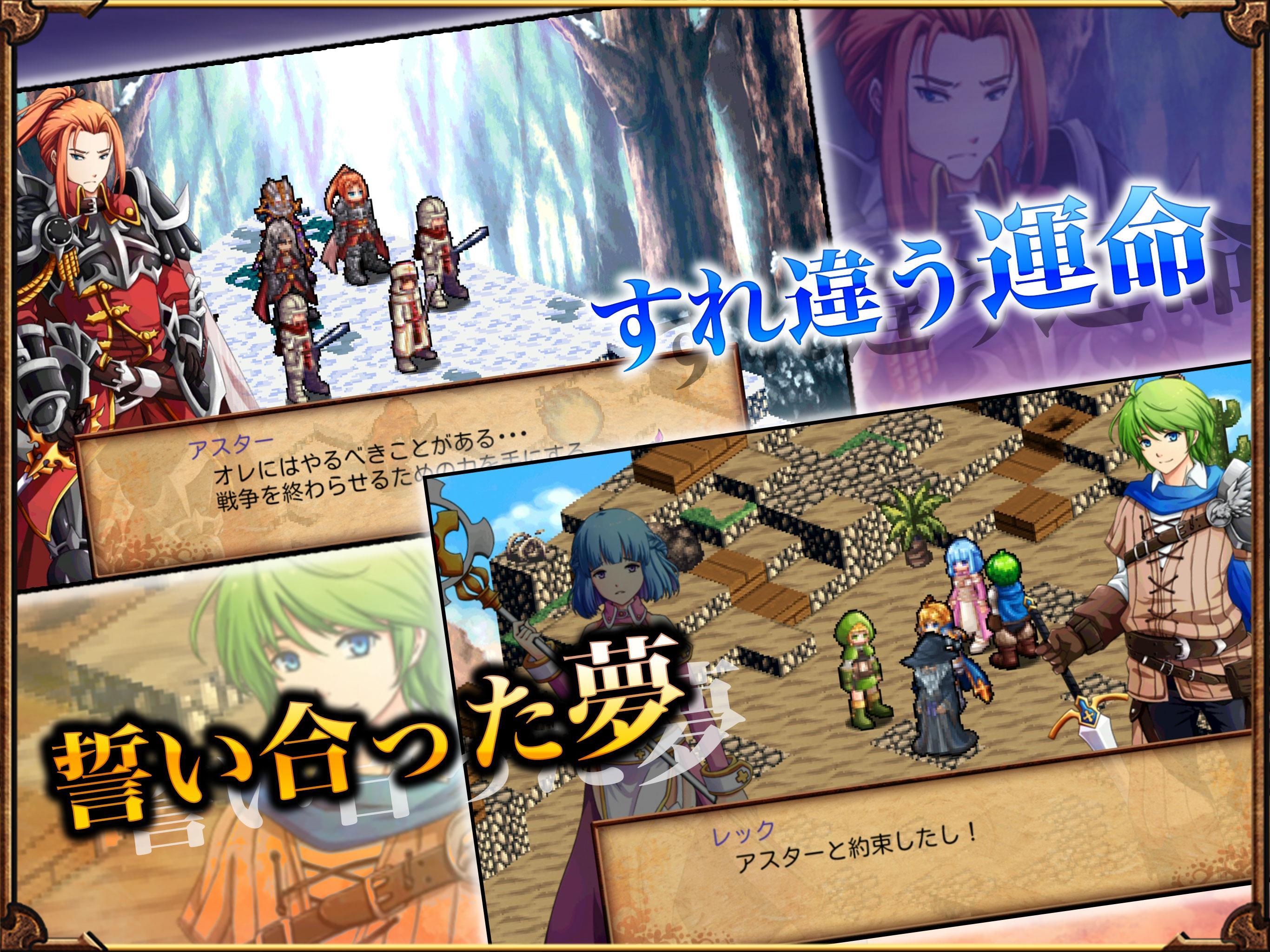 SRPG レグナタクティカ - KEMCO ゲームのスクリーンショット