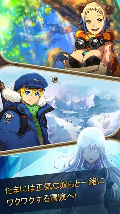 ビヨンドザバウンズ(BTB) ゲームのスクリーンショット