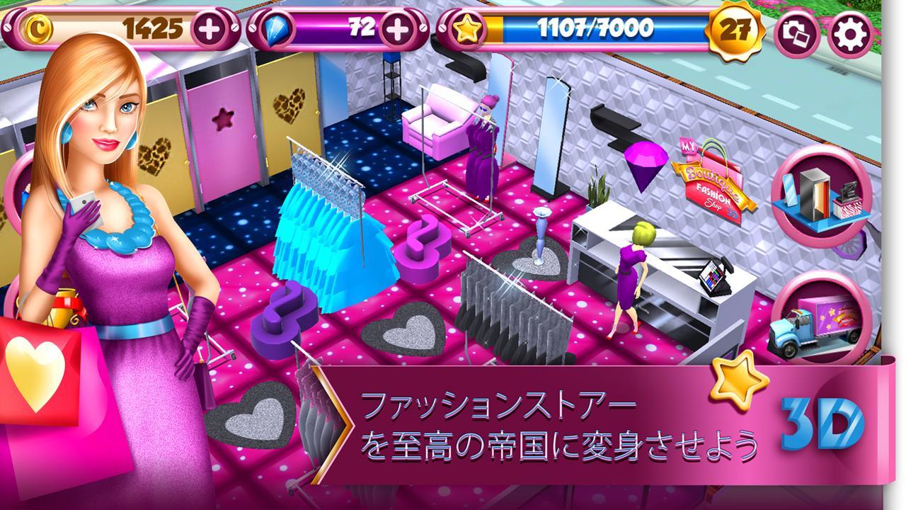 Screenshot 1 of ファッションショップゲーム  - ショッピング モール 